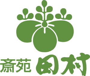 新潟市西蒲区の葬儀場　斎苑田村｜生花・花環・仏壇・墓石